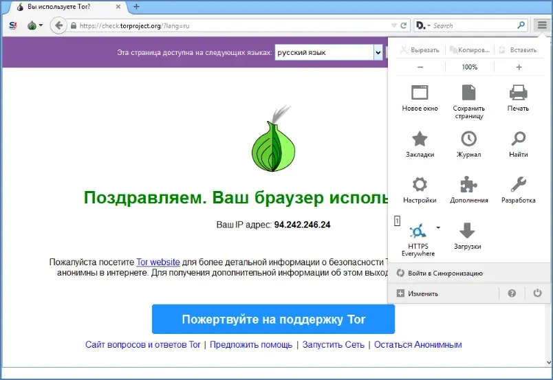 Интерфейс Tor Browser