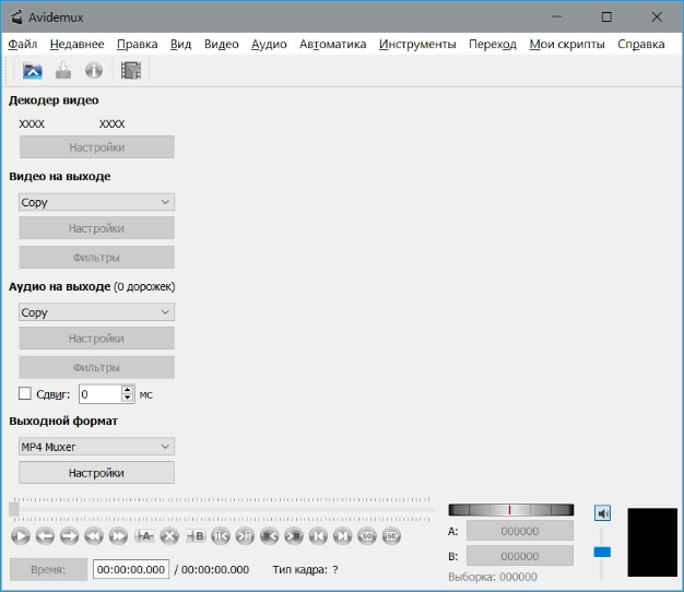 AviDemux
