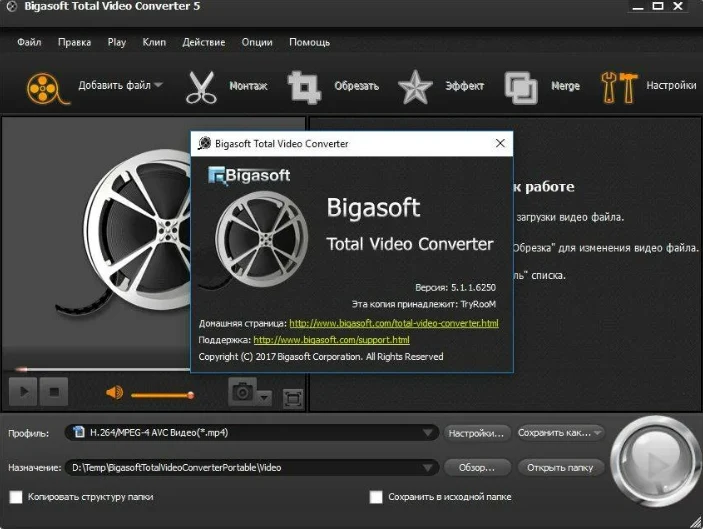 Bigasoft Total Video Converter