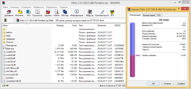 Ditto Clipboard Manager