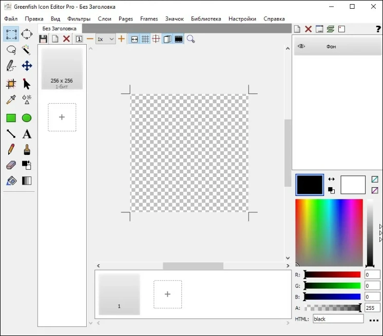 Greenfish Icon Editor