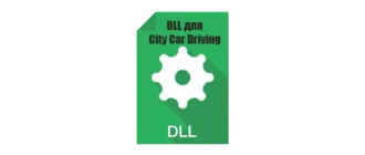 Иконка DLL для City Car Driving