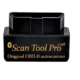 Иконка ScanTool Pro