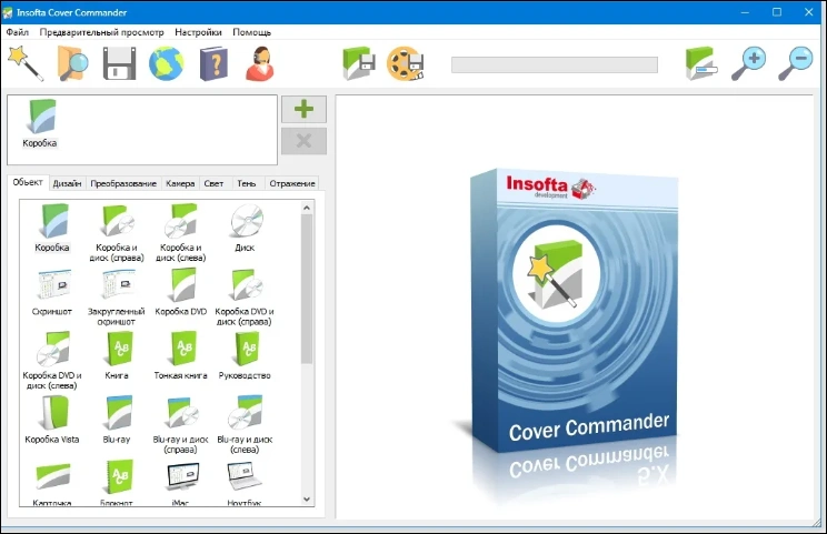 Insofta Cover Commander