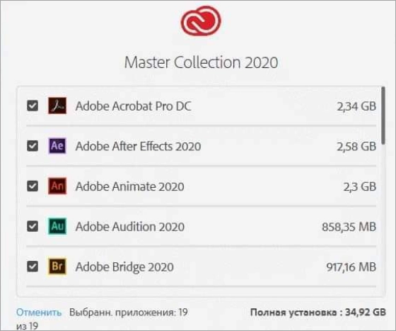 Интерфейс Adobe Master Collection CC