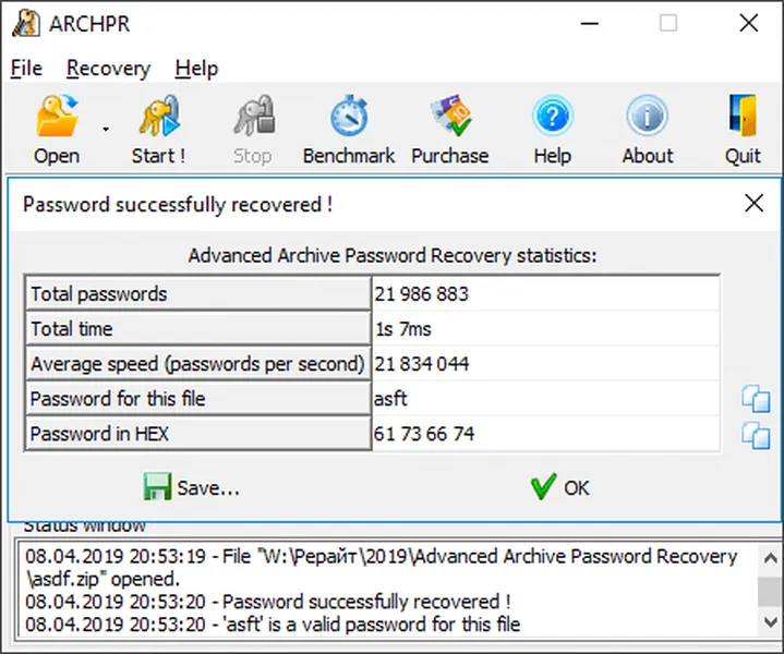 Интерфейс Advanced Archive Password Recovery