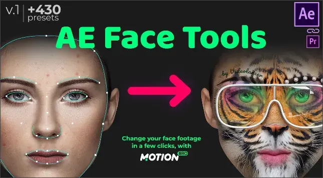 Интерфейс AE Face Tools