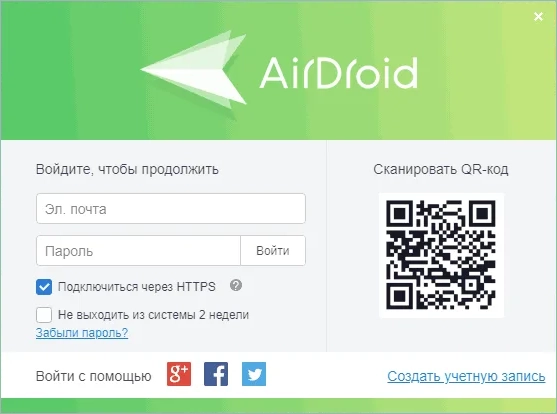 Интерфейс AirDroid