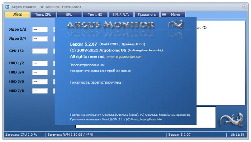 Интерфейс Argus Monitor