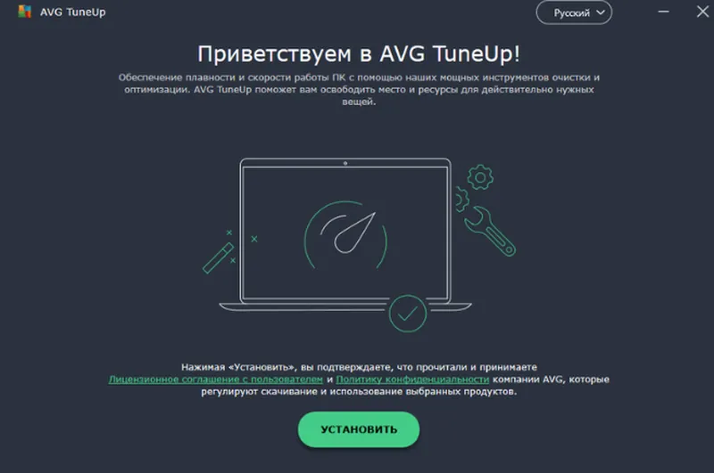 Интерфейс AVG PC Tuneup