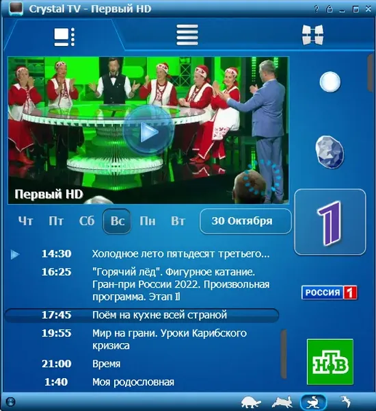 Интерфейс Crystal TV