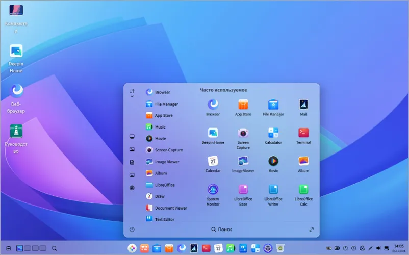 Интерфейс Deepin