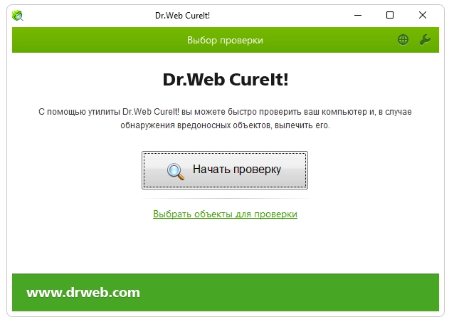 Интерфейс Dr.Web CureIt!