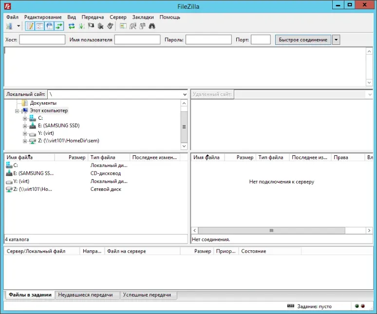 Интерфейс FileZilla