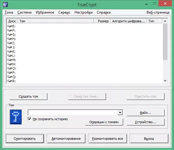 Интерфейс TrueCrypt