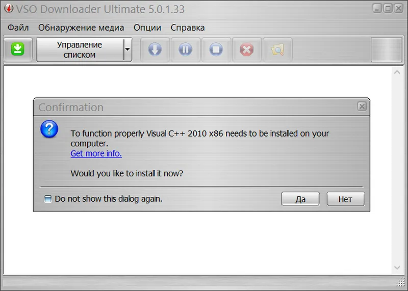 Интерфейс VSO Downloader Ultimate