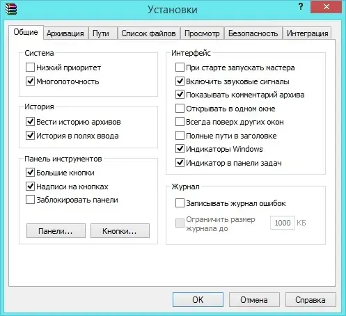 Интерфейс WinRAR
