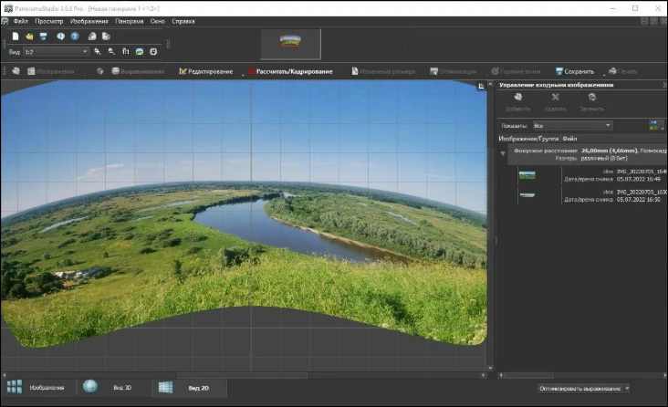 PanoramaStudio