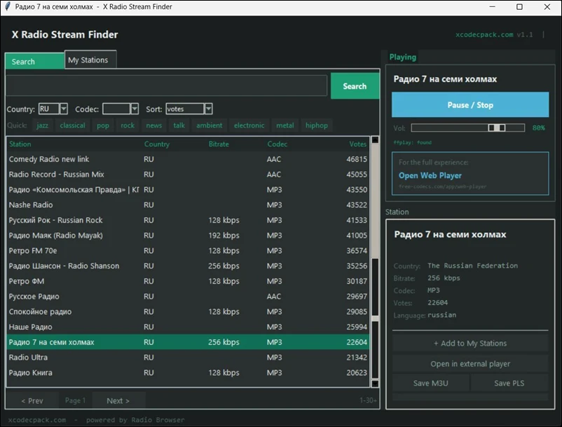 X Radio Stream Finder