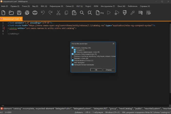 XML Blueprint